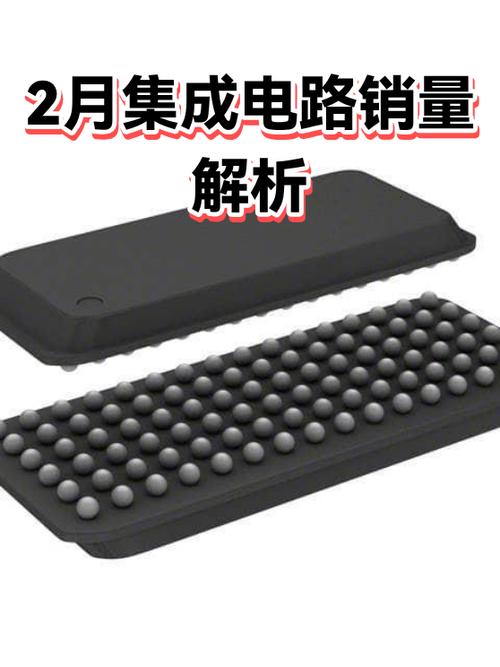 2月集成电路销量解析